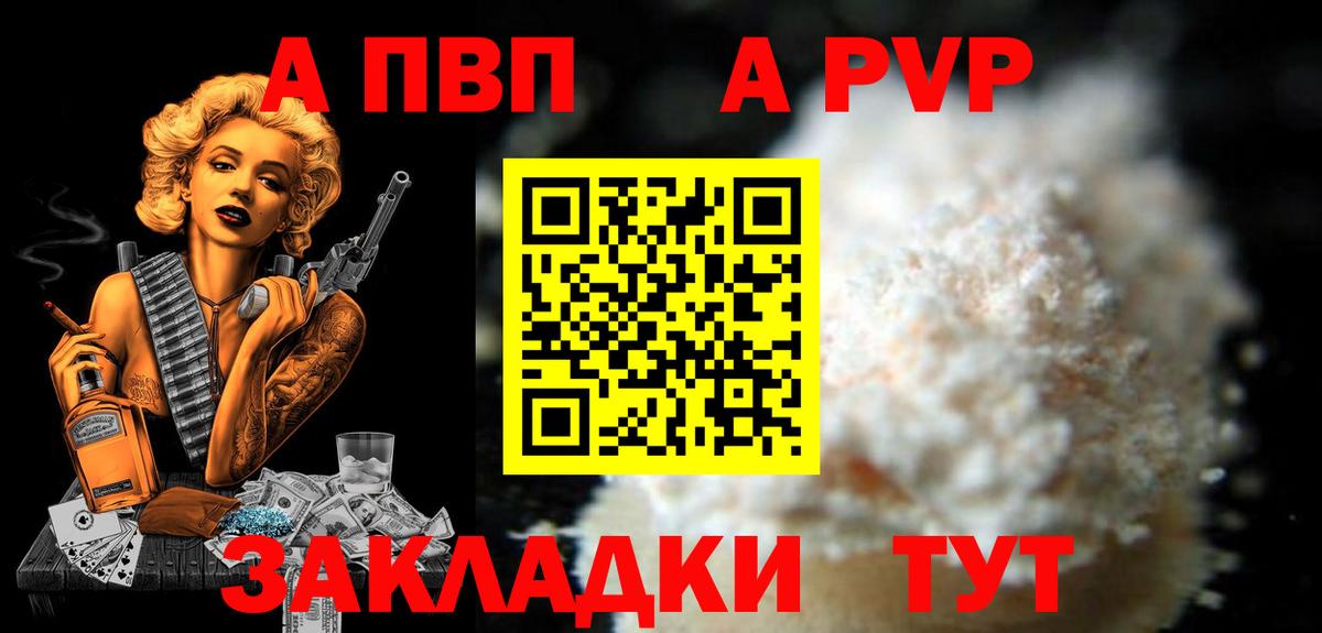 A PVP СК КРИС Дубна