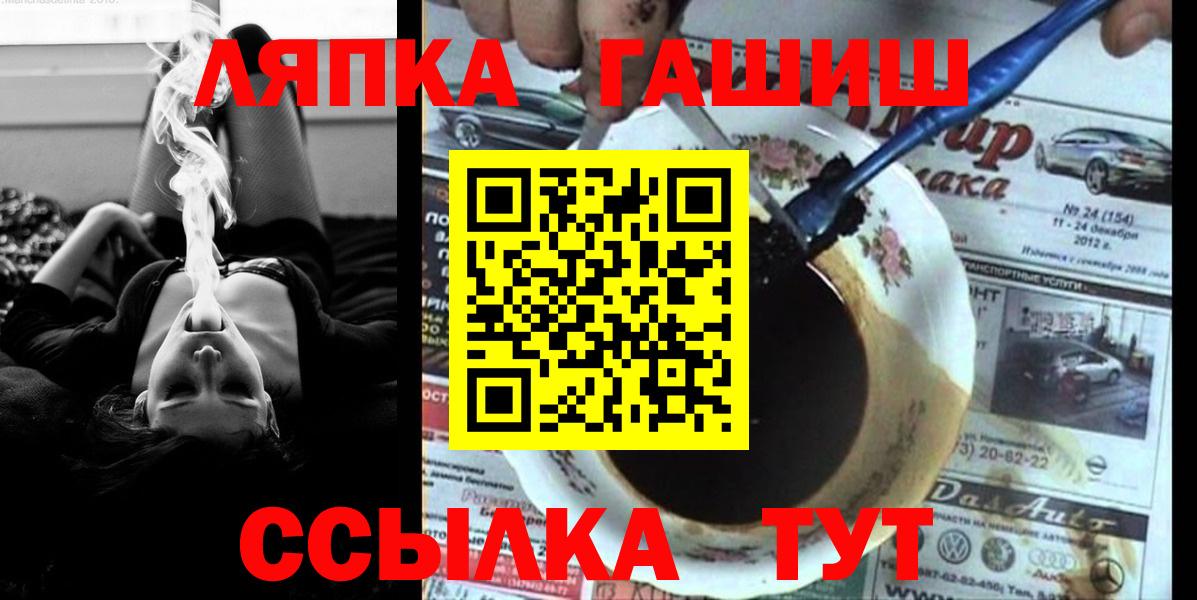 Гашиш hashish Дубна
