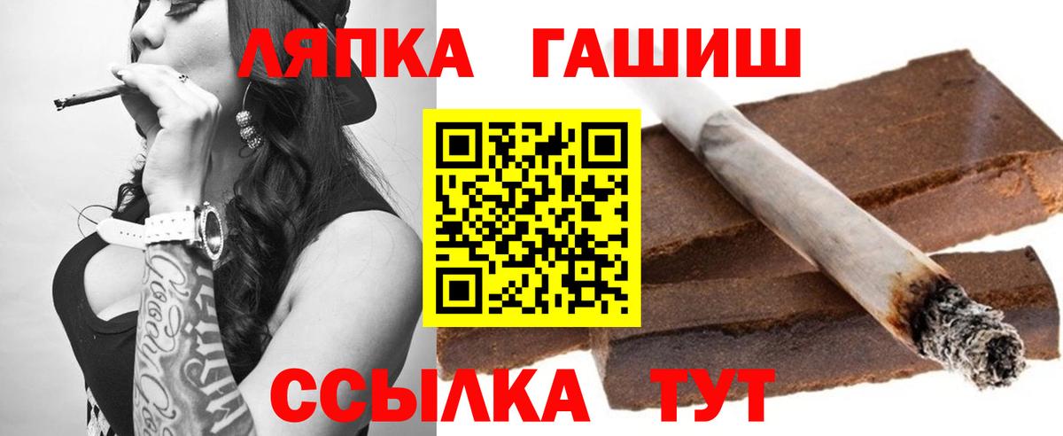 Гашиш VHQ  Вход с VPN  ГАШИШ  Дубна  ГАШИШ убойный 