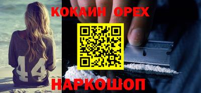 молекула духа Кулебаки