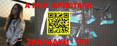a pvp Кумертау