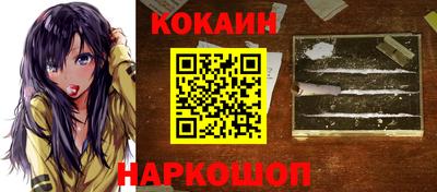 молекула духа Кулебаки