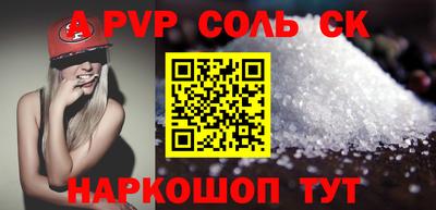 твердый Кунгур