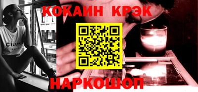 молекула духа Кулебаки