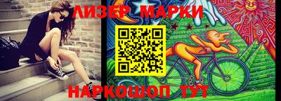 молекула духа Кулебаки
