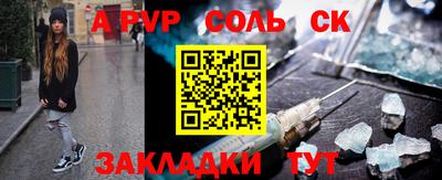 твердый Кунгур
