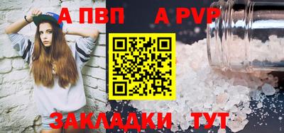 a pvp Кумертау
