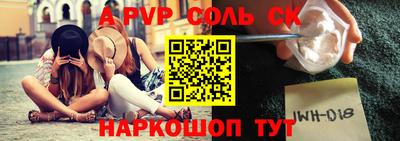 молекула духа Кулебаки
