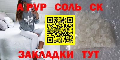 твердый Кунгур