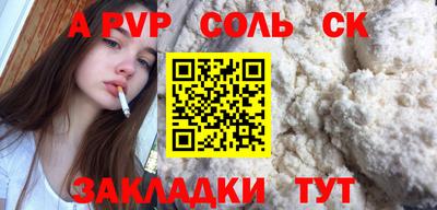 a pvp Кумертау