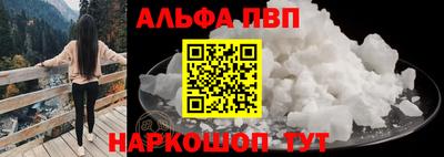 a pvp Кумертау
