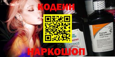 молекула духа Кулебаки