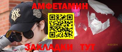 молекула духа Кулебаки