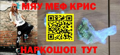 молекула духа Кулебаки