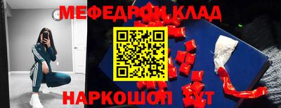 молекула духа Кулебаки