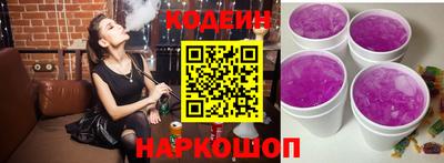 молекула духа Кулебаки