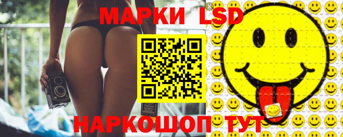 Дубна  ЛСД экстази кислота  Вход с VPN 