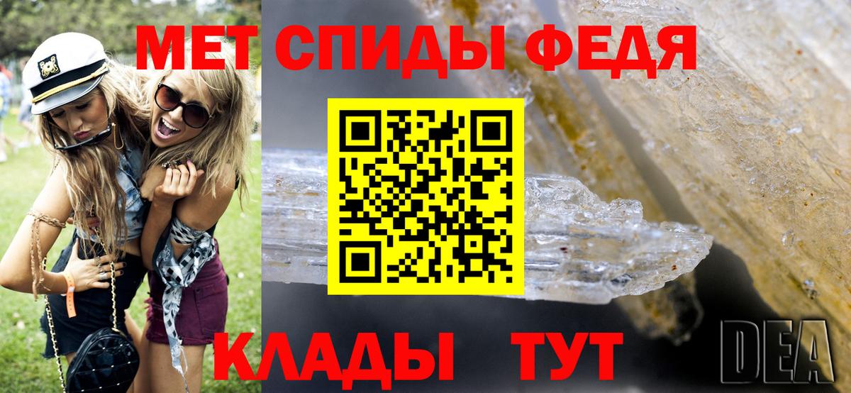 Метамфетамин витя  Вход с VPN  Метамфетамин витя  Первитин  Дубна 