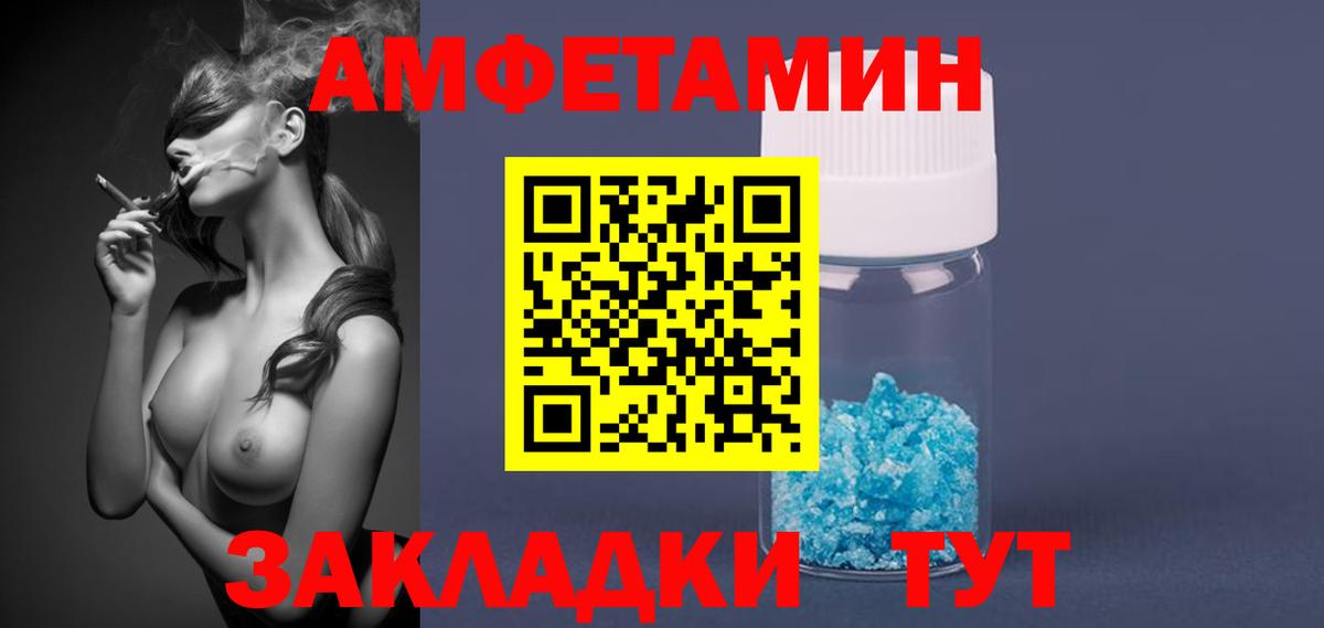 МЕТАМФЕТАМИН пудра Дубна