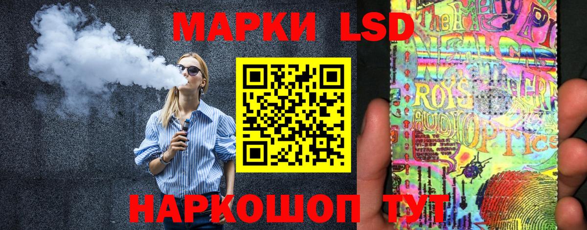 Марки N-bome 1,5мг  Вход с VPN  Дубна 