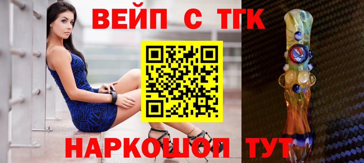 Дубна  ТГК THC oil  Дистиллят ТГК THC oil  хочу   Вход с VPN 