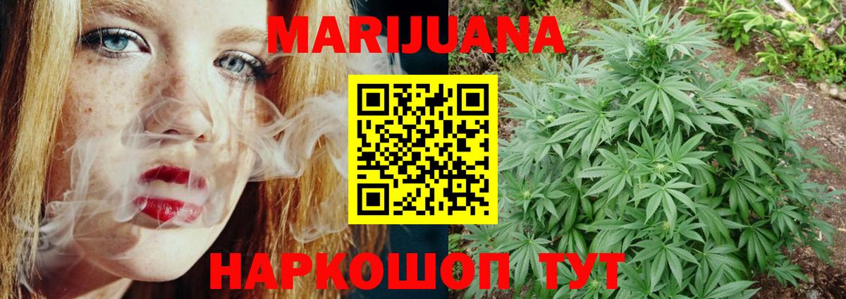 Бошки марихуана планчик  Вход с VPN  Каннабис LSD WEED  Шишки марихуана THC 21%  Дубна 